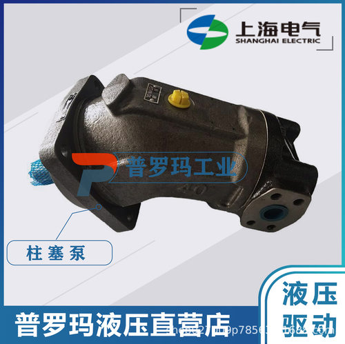上海电气A2FE32/61W-VZL10强夯机卷8扬马达宇通中联A2FE160
