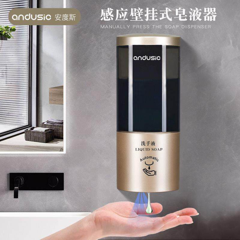 家用自动感应洗手液机卫生间免打孔壁挂式皂液器厨房洗洁精瓶