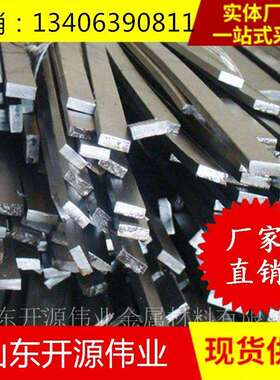 厂家现货Q235B热轧扁钢40*4镀锌扁钢 30*3小规格扁钢质优价廉