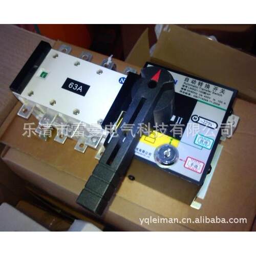 供应PC级双电源转换开关