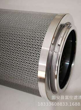 替代贺德克液压油滤芯过滤器2600R003BN4HC 2600R010BN4HC滤清器