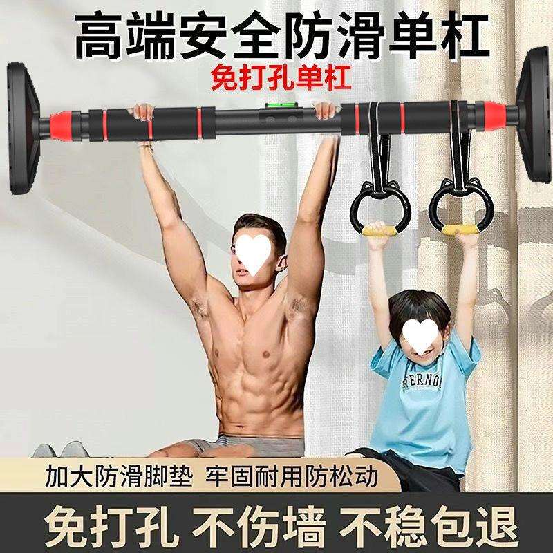 成人单杠家用室内引体向上免打孔儿童单杠健身器材伸缩吊杆单双杠