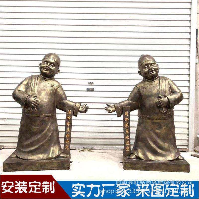 供应玻璃钢雕塑迎宾小二仿铜人物模型餐馆饭店门口美陈景观摆件