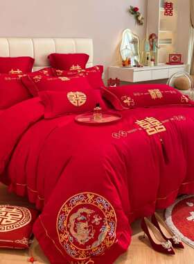 婚庆四件套大红色刺绣结婚床上用品新婚婚房喜被套件龙凤4