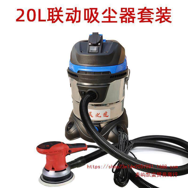 6寸电动打磨机环保吸尘器联动无尘系统干磨机圆形砂纸机集尘桶设