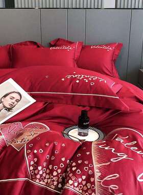 简约婚庆四件套红色全棉100支长绒棉爱心刺绣结婚房床上被套床单