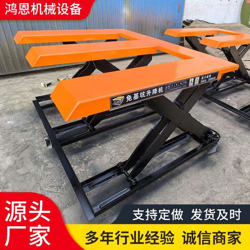 全自动升降台升降式下料台平台 液压升降平台 免地坑E型上料平台