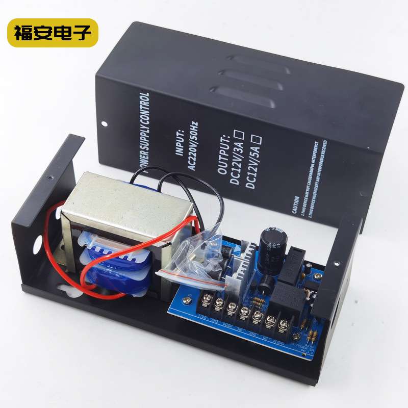 12V3A门禁电源 门禁专用变压器门锁电源 门禁控制电源 门禁小电源