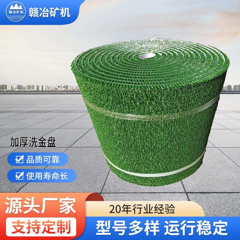 淘金地毯 粘金毯淘金毯 淘金工具吸金草吸金毛毯 淘金草沾金草