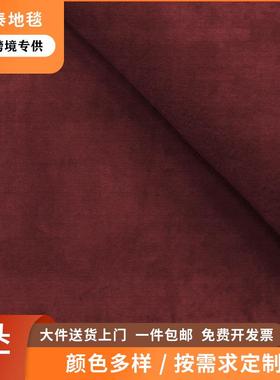 手工复古红色地毯客厅中古民宿满铺卧室床边极简纯色美欧法式轻奢