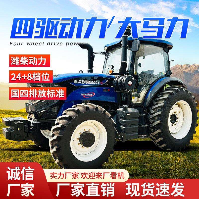 雷沃1604 潍柴WP7发动机 前桥免维护 直补雷沃2004四驱轮式拖拉机