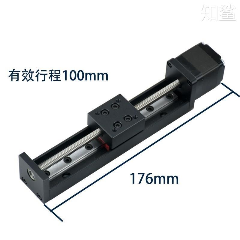 小型微型精密28直线 线步进u马达导轨滑台T形丝杆线 线轨电动滑轨