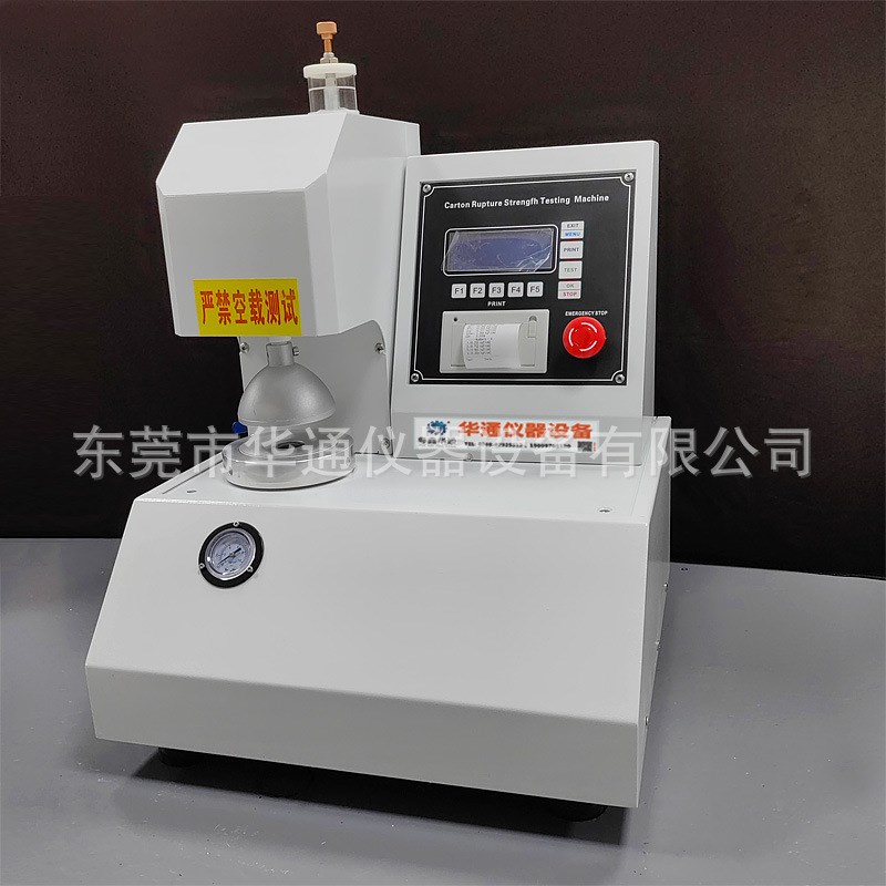 全自动耐破强度试验机瓦楞纸箱纸板耐破强度测Q试仪纸箱耐破测试