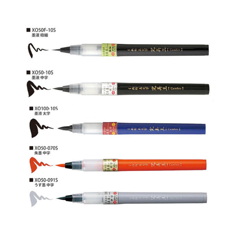 日本吴竹朱墨笔便携式毛笔朱p墨液笔/朱砂墨灌水毛笔抄经笔科学毛