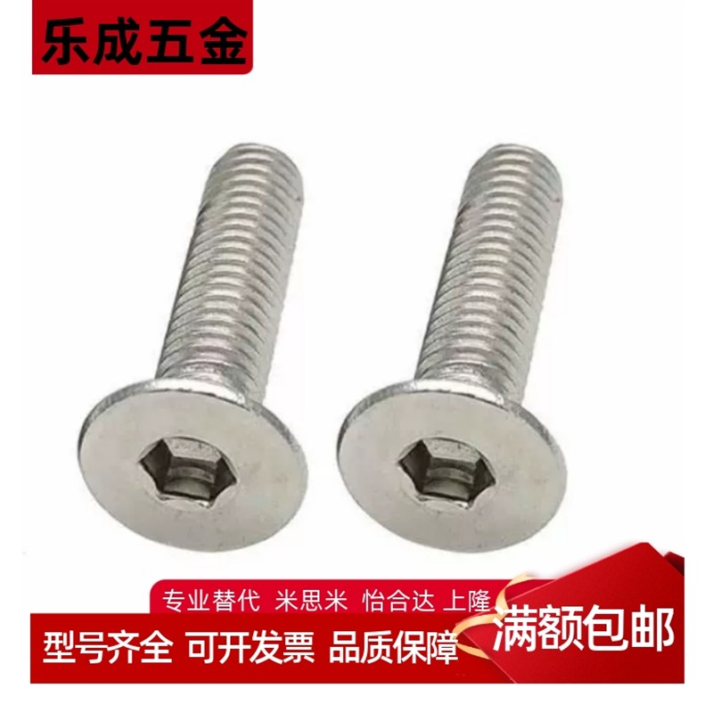 超短头内六角螺丝 极低头螺钉CBSS2/2.5/3-4/5/6/8/1W0/12/16