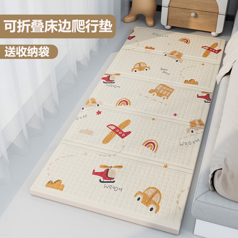 婴儿床边防摔垫可k折叠爬爬垫XPE2厘米客厅学爬防磕碰宝宝爬行垫