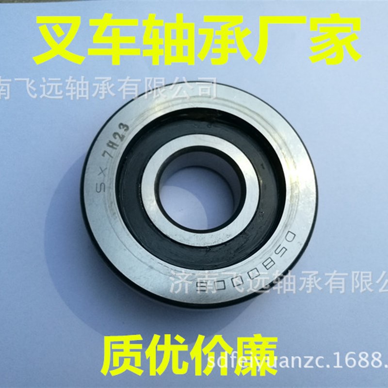 叉车轴承 80511K2 980811 980x811NT 10811S 10811M 980811M 工厂