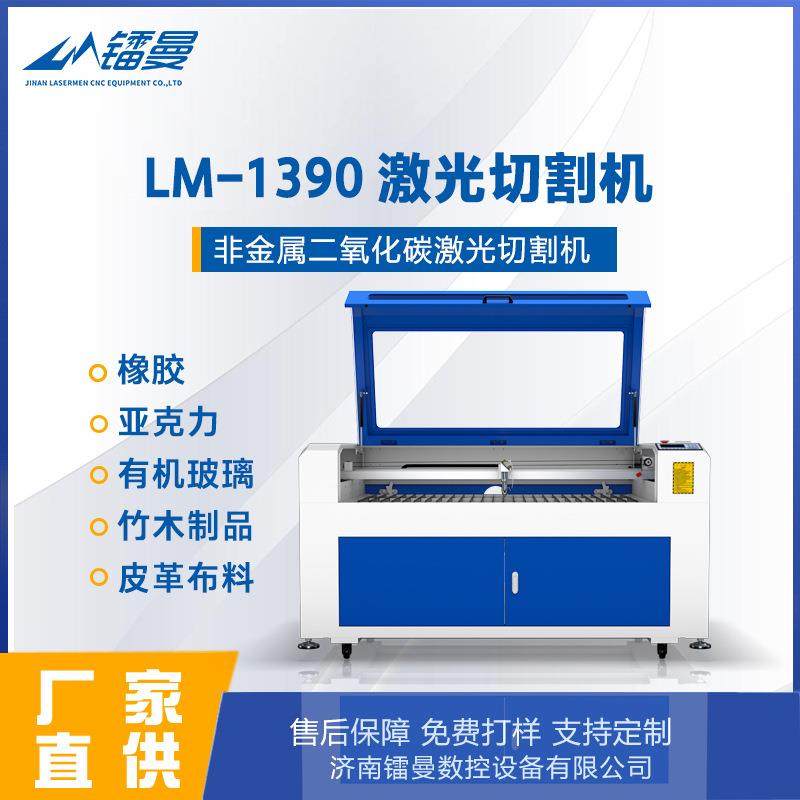 亚克力木板激光雕刻机广告字布料竹制品纸二氧化碳激光切割机小型,五金/工具,激光切割机,淘宝优惠券,粉丝福利购,淘宝优惠卷