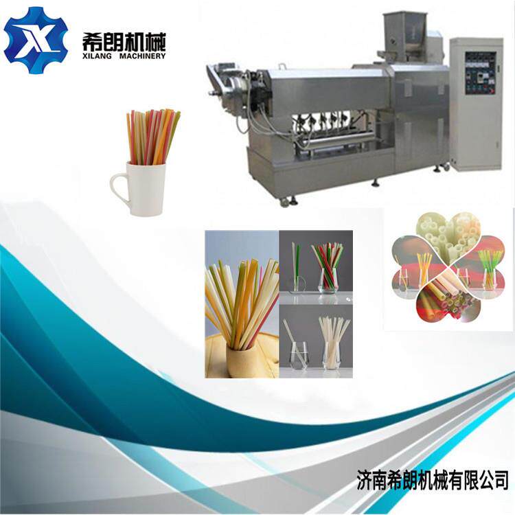 大米吸管挤压机环保吸管膨化机可降解吸管生产机械设备