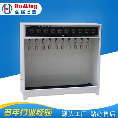 HM-1010B常温胶带保持力试验机胶带检测仪器胶带试验机