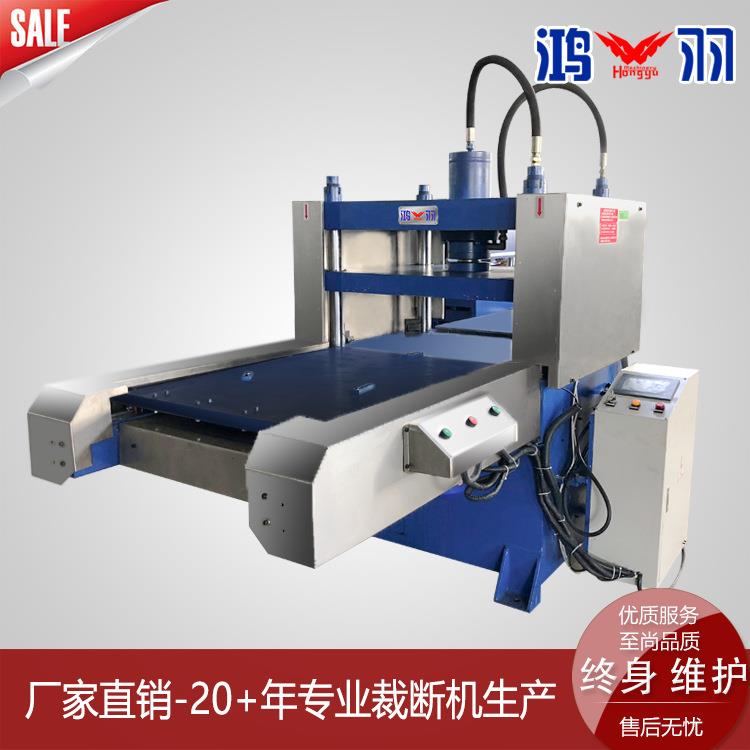 吸塑胶片上置缸裁断机EPE泡棉自动送料冲床油压机皮革加工设备