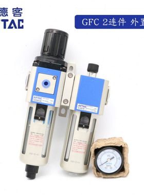 原装亚德客外置表圆表2连件 GFC200/300/400/600-08/10/15/25-C1