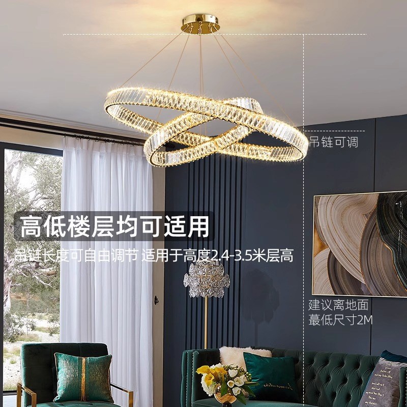 轻奢后现代水晶吊灯高档大气客厅灯创意圆环餐厅卧Z室简约灯饰