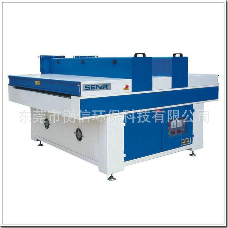 森人机械直销ＵＶ双灯干燥机，干燥快，无需等待直接出成品