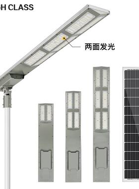 跨境户外市政工程超广角两面发光8米200W铝壳LED一体化路灯