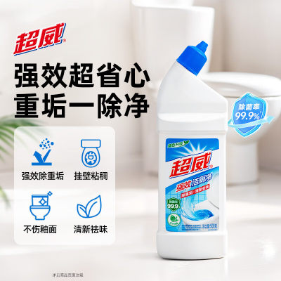 立白超威洁厕灵净马桶清洁剂