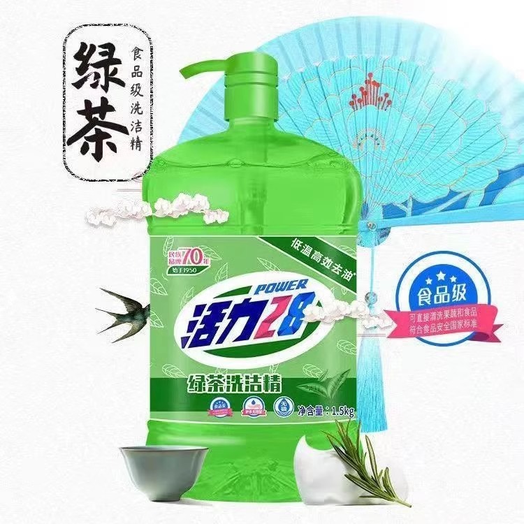 活力28绿茶洗洁精1.5kg