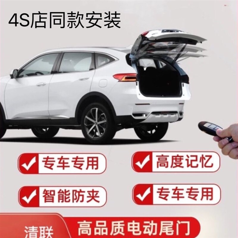 汽车电动尾门改装后m尾车箱自动智能伸缩杆电吸锁脚踢感应原厂电