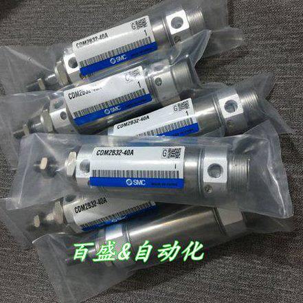 全新CM2B40/CDM2B40-225A/250A/275A/300A迷你气缸