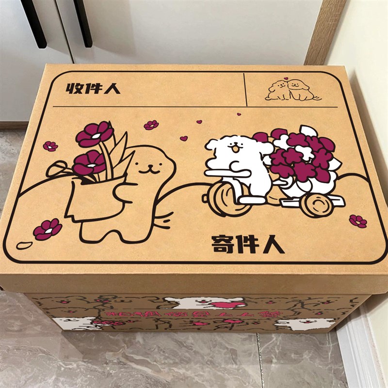 仪式感生日礼f物盒空盒子小号礼盒大箱子礼物箱礼品超大号包装纸