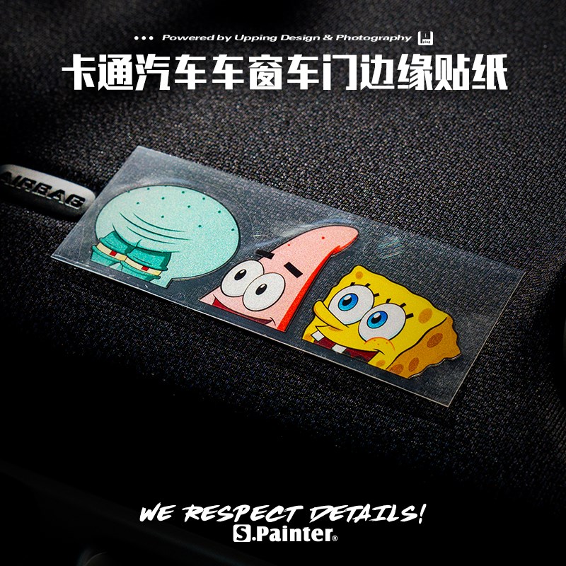 SP车贴 可爱卡通海绵公仔汽车贴纸章鱼海星人Q搞怪挡风玻璃反光贴