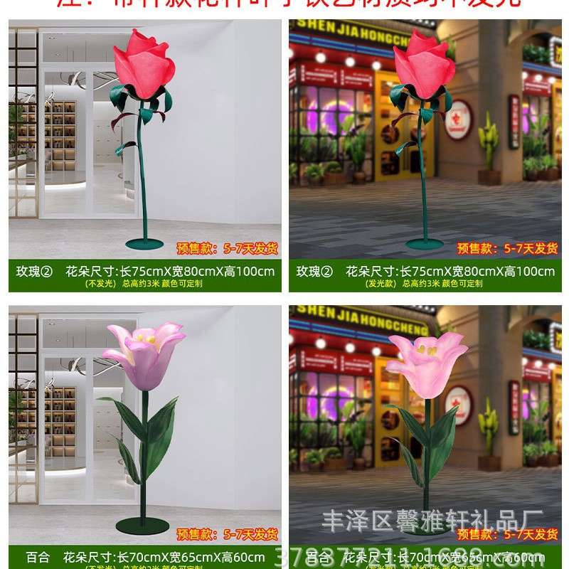 七夕情人节 户外网红打卡广场景观装饰 仿真玫瑰花百合郁金香热销