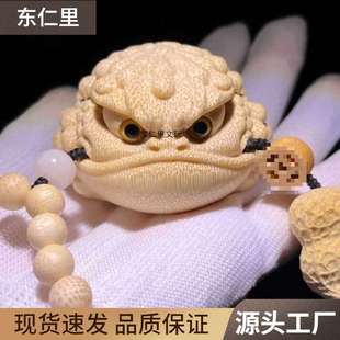 实心竹雕刻.三足恶霸金蟾文玩手把件金蟾竹雕文玩竹高密度老料