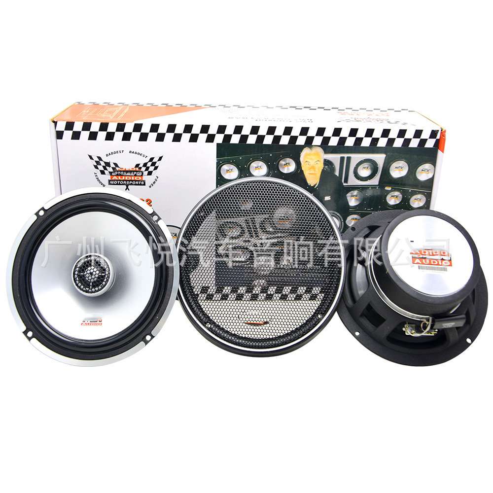 汽车音响套装  MTX CTX-162同轴6.5寸扬声器发烧改装纯重低音