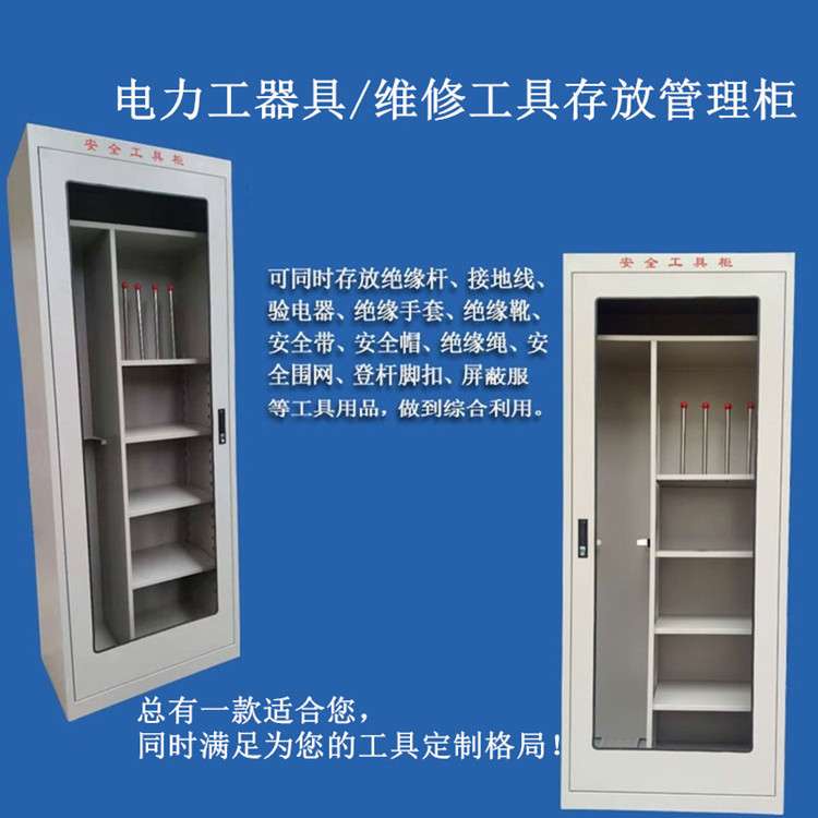 冷凝除湿型安全智能除湿工具柜2100*1100*600mm工具柜带排风扇