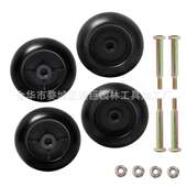 04856A LT1050 for 林升甲板轮套件753 RZT50 RZT54 734 3058