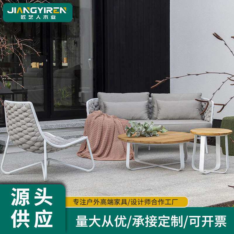 创意户外藤沙发庭院休闲藤编桌椅设计师露台阳台单人藤椅茶几组合