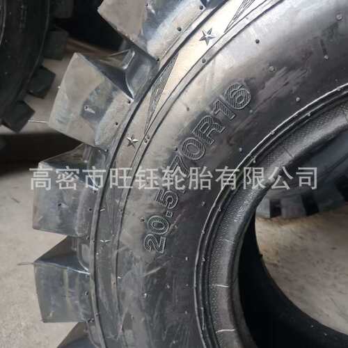 铲车装载机工程轮胎20.5/70-16 16/70-20 16/70R24加深半实心轮胎