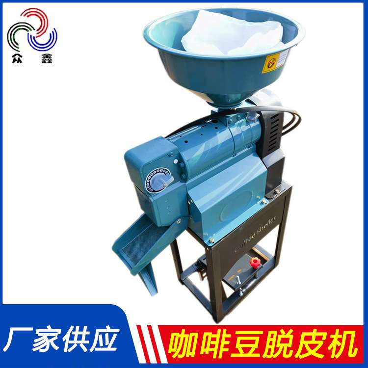 出口印度咖啡豆脱皮机 各型号水稻脱皮机水稻打米机脱咖啡豆机