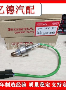 36531-5A2-A01 36531-5A4-A01 36531-5AF-H01 36531-5AY-H01