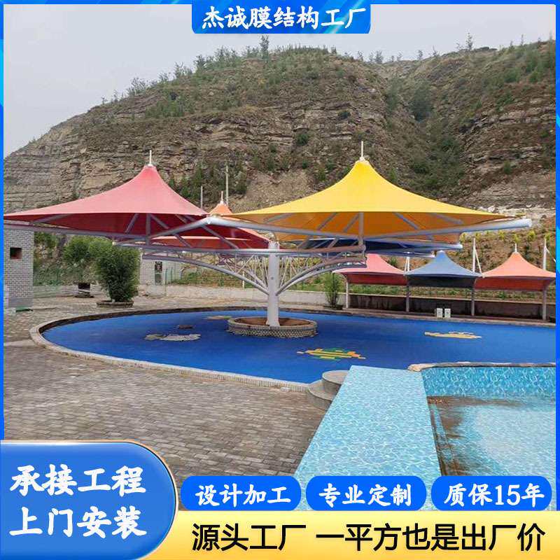 户外主题水上乐园遮阳棚 张拉膜结构游乐场景观棚 休息遮阳蓬雨篷