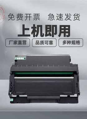 适用Xerox施乐B230粉盒B225 B235打印机墨盒235硒鼓013R00691鼓架
