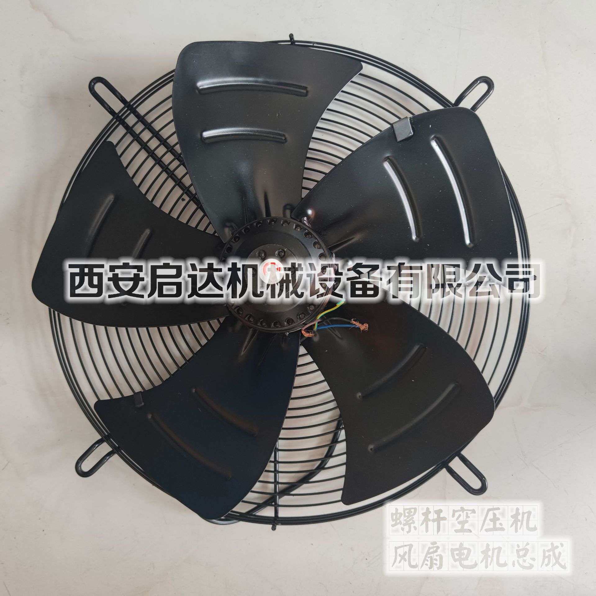 7.5KW 15KW 22KW 37KW 55KW等螺杆空压机冷却风扇电机总成YSWF102