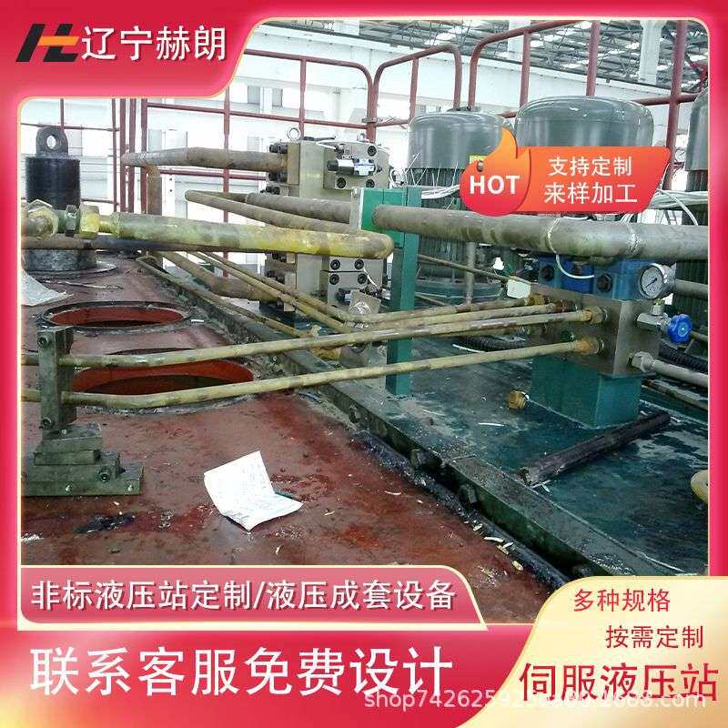 伺服保压液压系统 五轴/龙门机床加工设备自动头液压系统 油压站