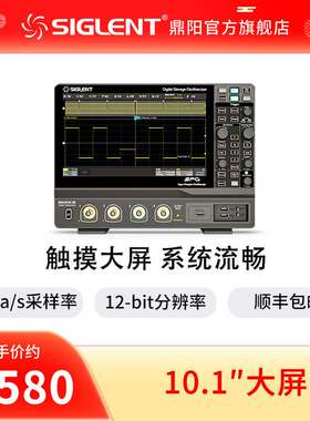 【尖货】鼎阳高清12bit分辨率示波器SDS1072/74/1102/04/1202XHD