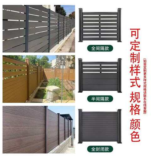 WO跨境 塑木围栏户外庭院围墙外隔断防腐栅栏护栏木塑wpc围栏